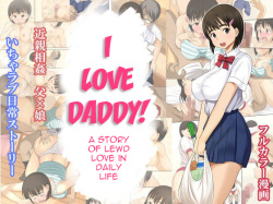Otou-san Daisuki | I Love Daddy!