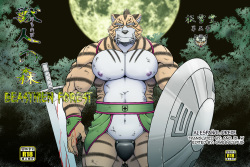 Kemonobito no Mori Daiisshou | Beastmen Forest 01