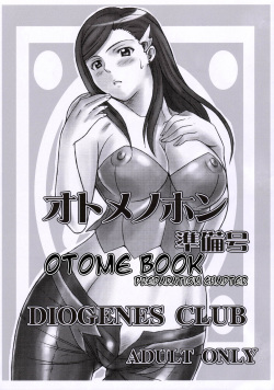 Otome no Hon Junbigou | Otome Book Preparation Chapter