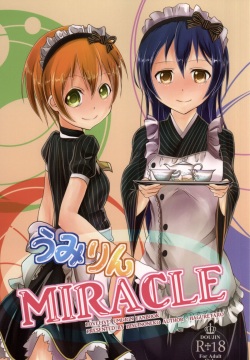 UmiRin MIRACLE