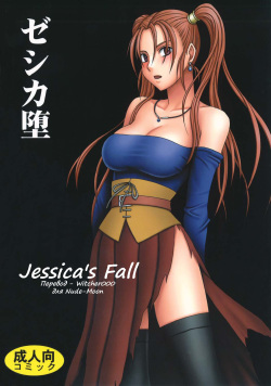 Jessica Da | Jessica's Fall