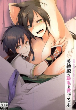 Tag: Yaoi - Popular Page 2973 - Hentai Manga, Doujinshi & Comic Porn