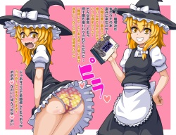 Marisa ni Oshioki Ecchi Shitai