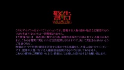 Kansen 3 Shuto Houkai Episode 1 HD Screencaps