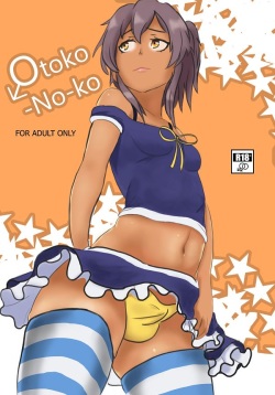 Otoko-No-ko