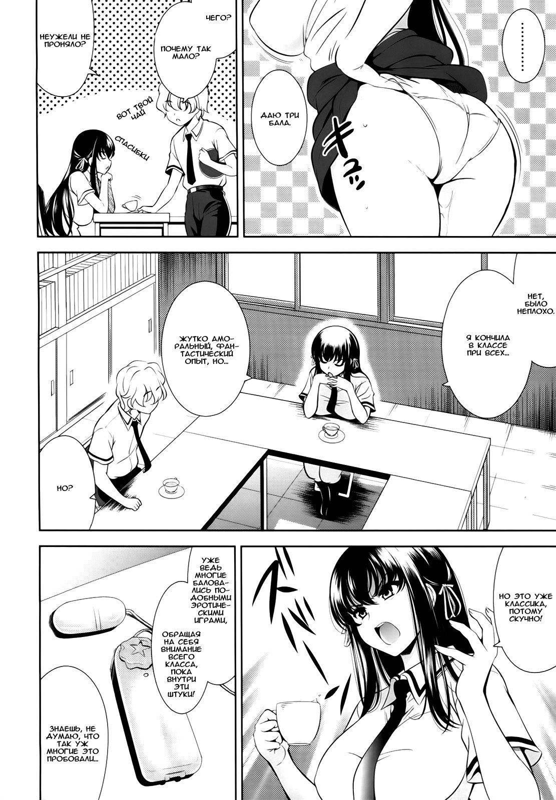 Tags. #renai A. Next page. #renai. #renai Unnecessary. #renai <b>Gakuha</b>. #rena...