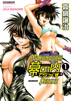 Makunouchi Deluxe 1 Ch. 1-7