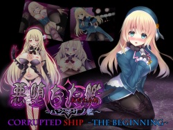 Akuochita Kan ~ Hajimari no Kan ~ | Corrupted Ship ~ The Beginning ~