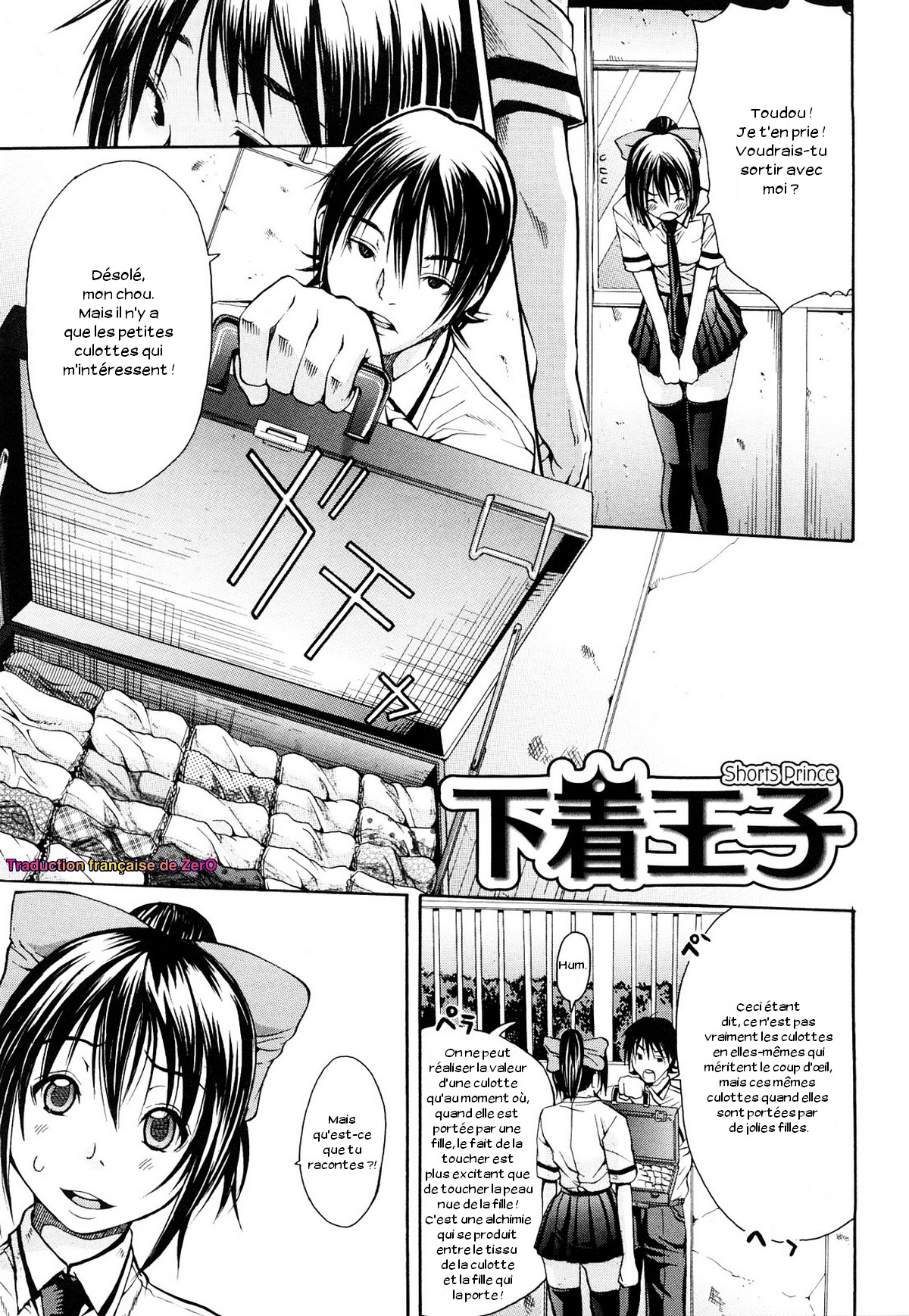 Shitagi Ouji - Page 1 - HentaiEra