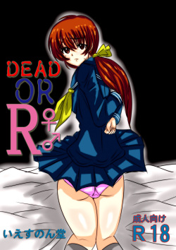 DEAD OR R♂♀