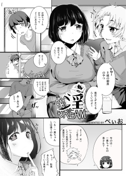 250px x 348px - Artist: Vyo Page 2 - Hentai Manga, Doujinshi & Comic Porn