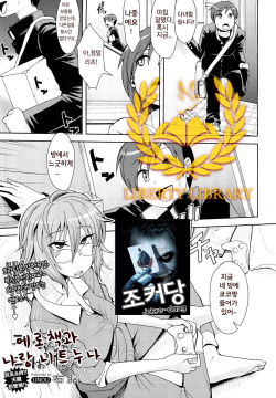 Erohon to Boku to NEET Onee-chan | Porn Mags, Me and The NEET Onee-chan