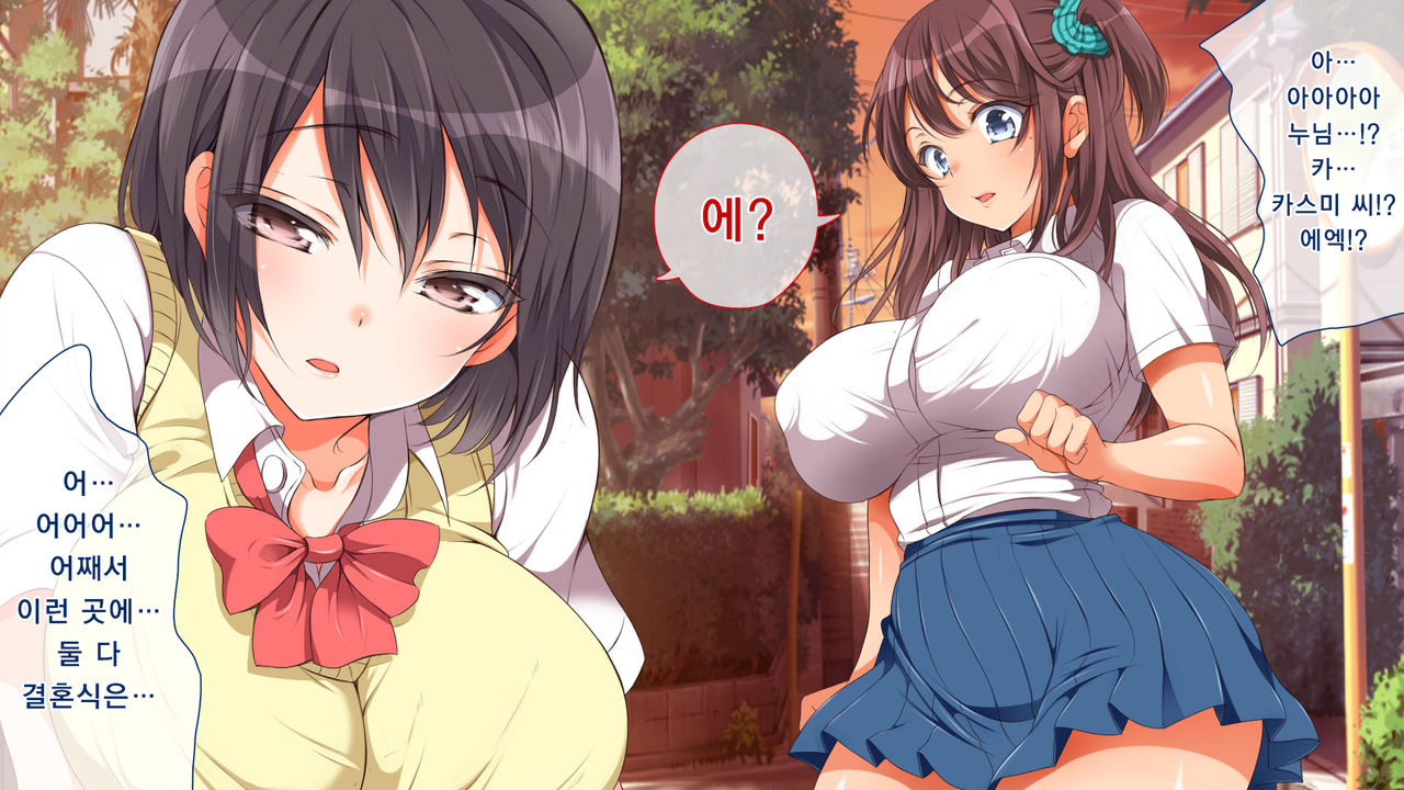 Gaki ni modotte yarinaoshi nhentai