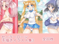 Sailor Moon - Tegaki Illust-shuu 3