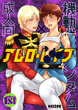 Gundam Yaoi Porn - Tag: Yaoi Page 2236 - Hentai Manga, Doujinshi & Comic Porn