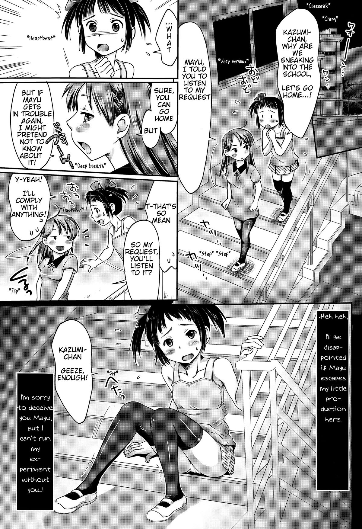 Hajimete no Inukan! | Happy & Embarrassing Animal Protection - First Time Dog  Sex - Page 3 - HentaiEra