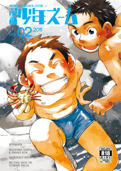 Manga Shounen Zoom Vol. 02
