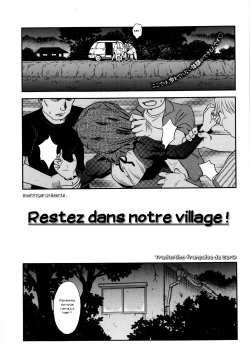 Inaka ni Tomarou! | Restez dans notre village!