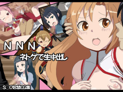 NNN Netgame de Nama Nakadashi