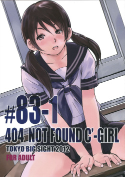 404 NOT FOUND C'-GIRL #83-1  =SNP=