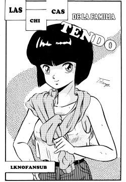 Tendou-ke no Musume-tachi - The Ladies of the Tendo Family Vol. 0 | Las Chicas de la Familia Tendo