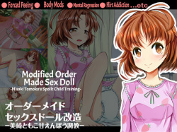 Order Made Sex Doll Kaizou - Misaki Tomoko Amaenbou Choukyou - | Modified Order Made Sex Doll - Misaki Tomoko's Spoilt Child Training