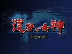 Fukushuu no Megami -Nemesis- Genteiban