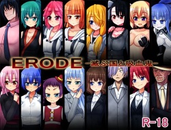 ERODE -Land of Ruins and Vampires-