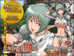 Sexual Parody CG series vol. 50 Echidna 100% Percent - Oishi Elf wa Irimasen Ka -