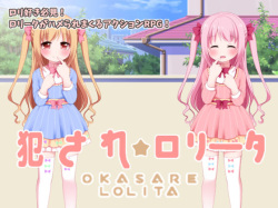 Okasare ☆ Lolita