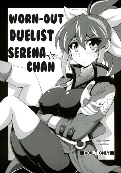 Ponkotsu Kukkoro Kettousha Serena-chan | Worn-out Duelist Serena-chan