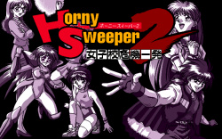 Horny Sweeper 2 - Joshikou Kiki Ippatsu