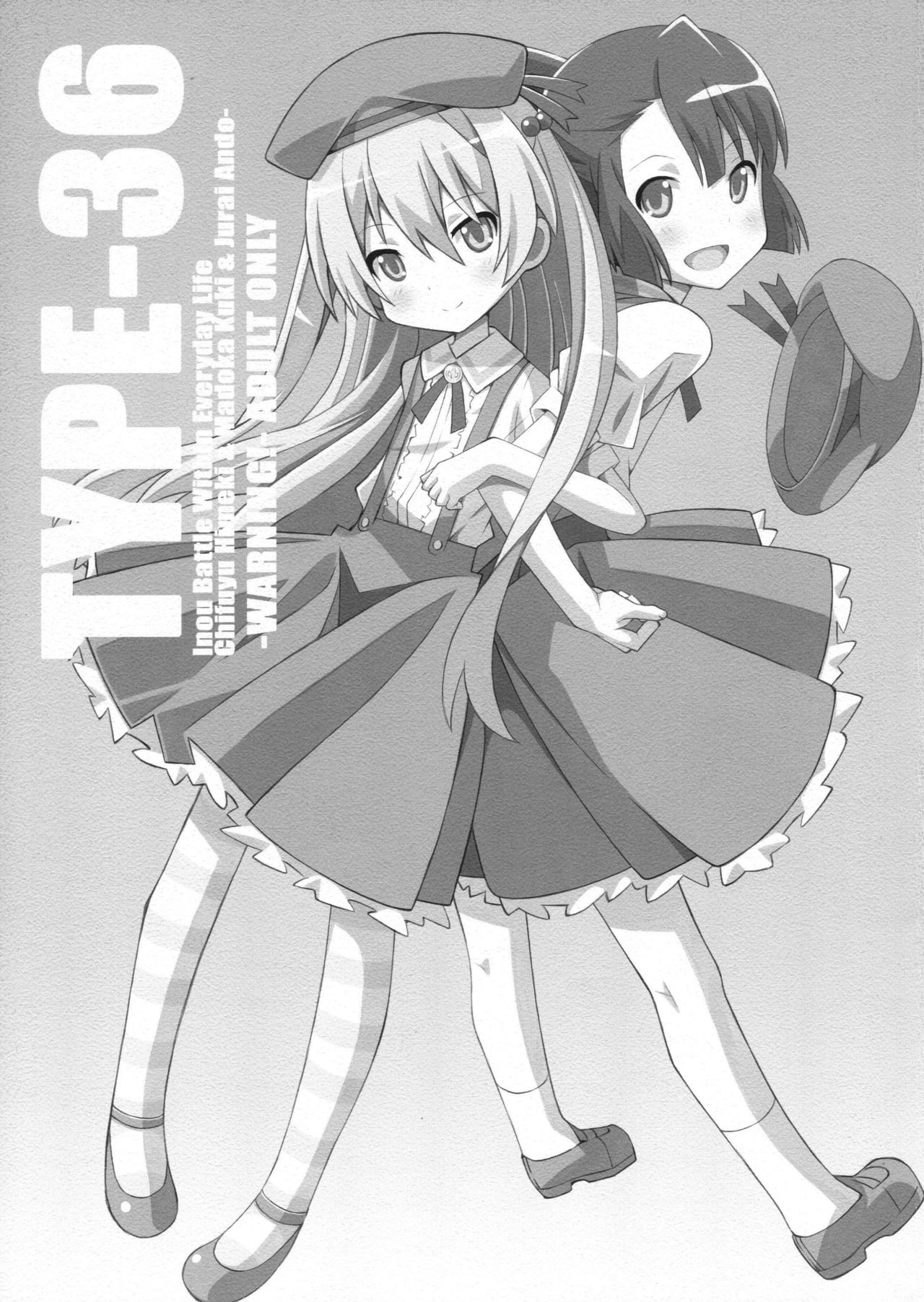 TYPE-36 - Page 1 - HentaiEra