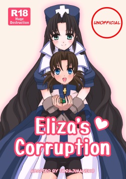 Eliza-san no Gomutai | Eliza's Corruption