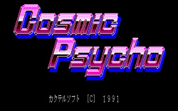Cosmic Psycho