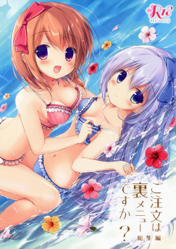 Brown Sugar Porn Comics - Group: Brown Sugar - Hentai Manga, Doujinshi & Comic Porn
