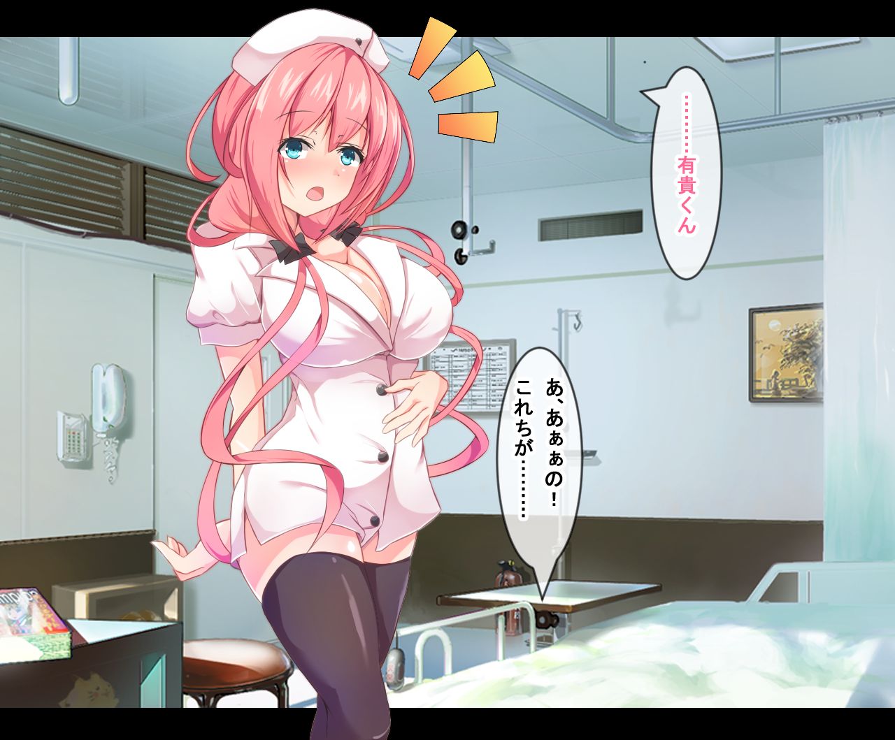 Pako Pako Nurse