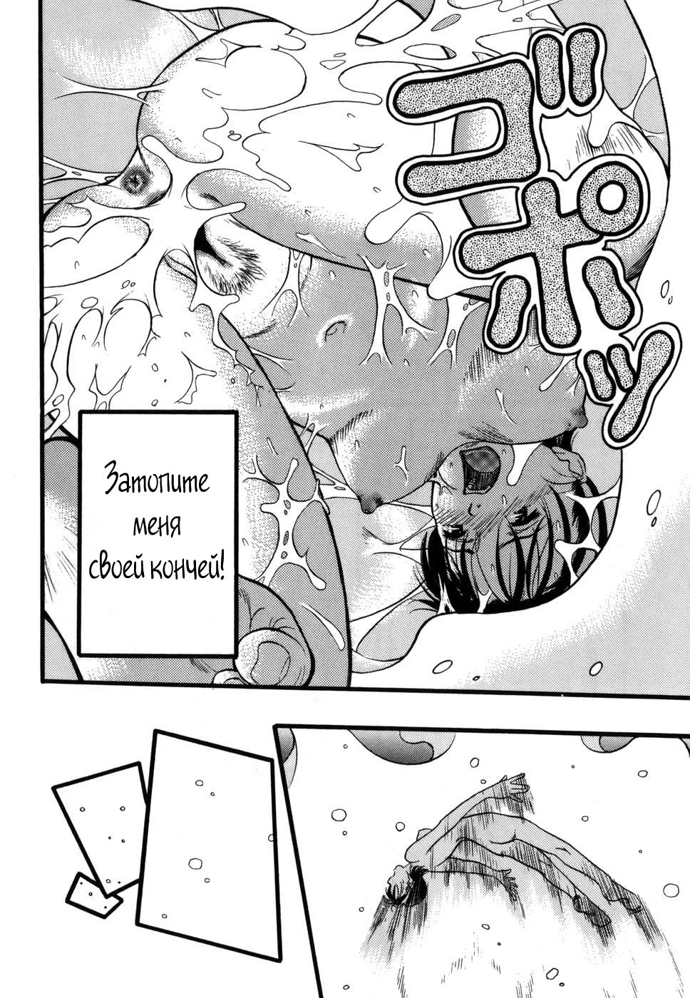 Zoophila Syndrome Ch. 5-11 - Page 11 - HentaiEra