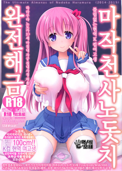 Ssaxxx - Artist: Ssa - Popular Page 3 - Hentai Manga, Doujinshi & Comic Porn