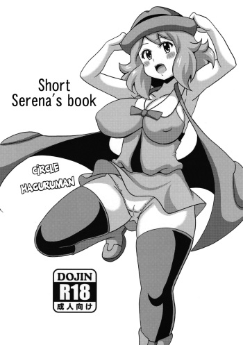 Pokemon X And Y Porn - Short Serena no Hon - HentaiEra