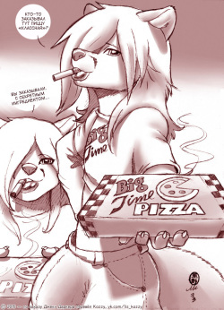Big Time Pizza / «Пицца "Классная"»