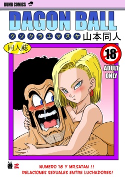 18-gou to Mister Satan!! Seiteki Sentou! | Numero 18 y Mr. Satan!! Relaciones sexuales entre luchadores!