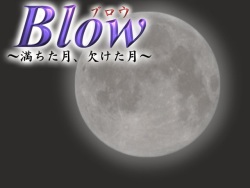 Blow ~Michita Tsuki, Kaketa Tsuki~