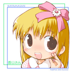 Kayama-san