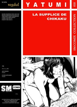 Chikaku - Le supplice de Chikaku
