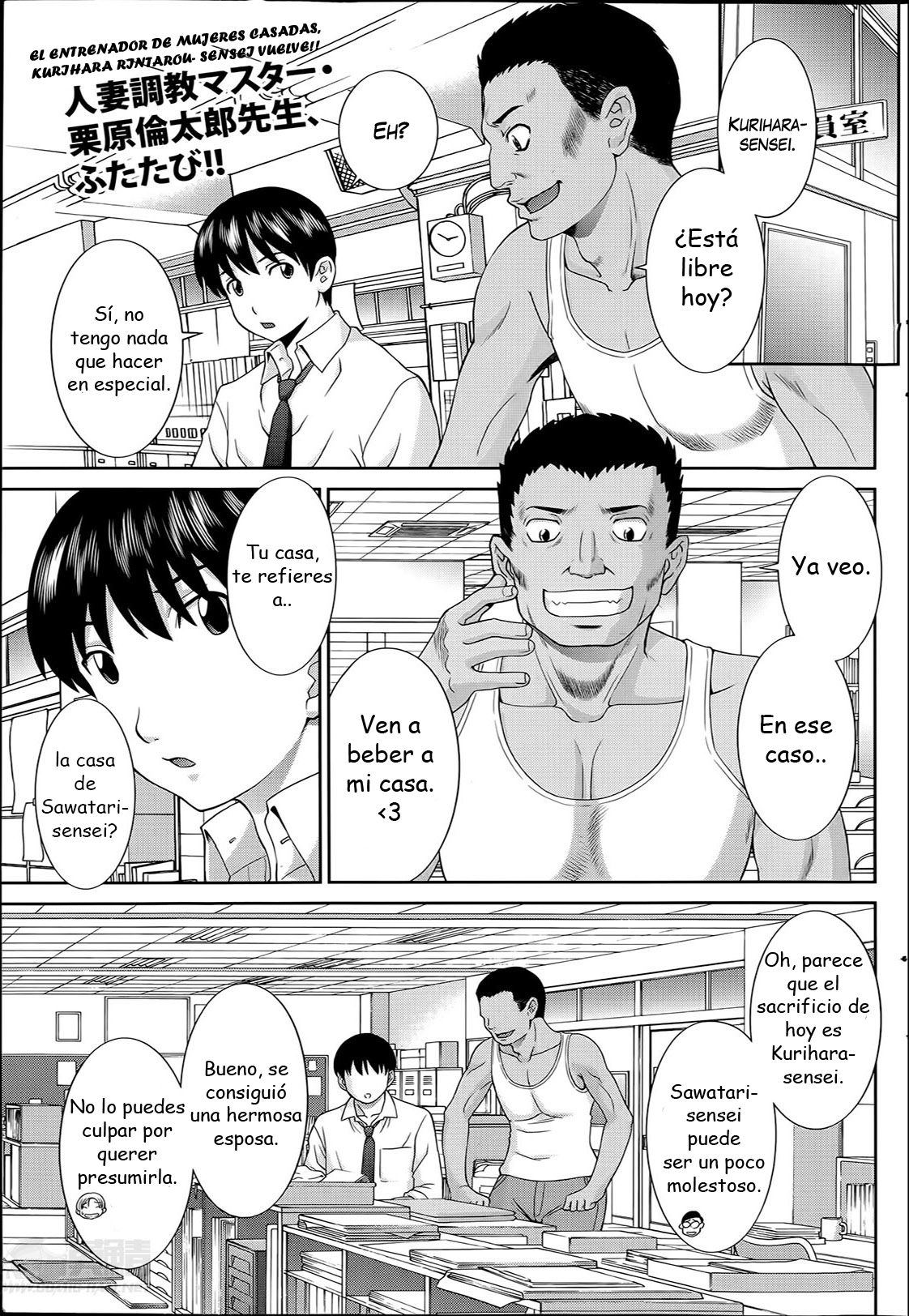 Hitozuma Choukyoushi 2 | El Entrenador de Mujeres Casadas 2 - Page 1 -  HentaiEra
