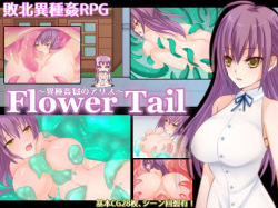 Flower Tail -Ishu Kangoku no Alice-