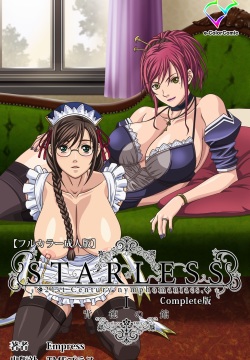 Starless 1 - Haitoku no Yakata Complete Ban