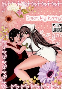 Dear My Kitty!