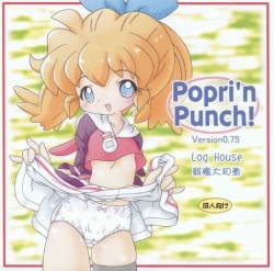 Popri'n Punch! Version 0.75